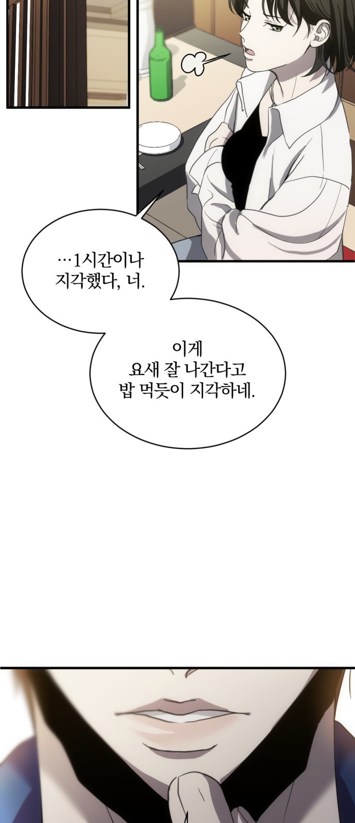 34 페이지