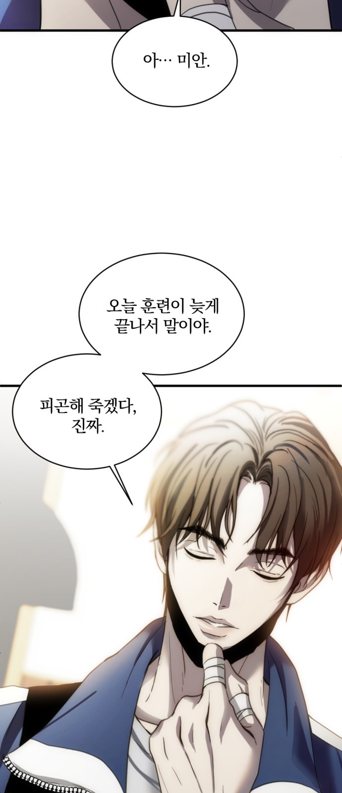 35 페이지