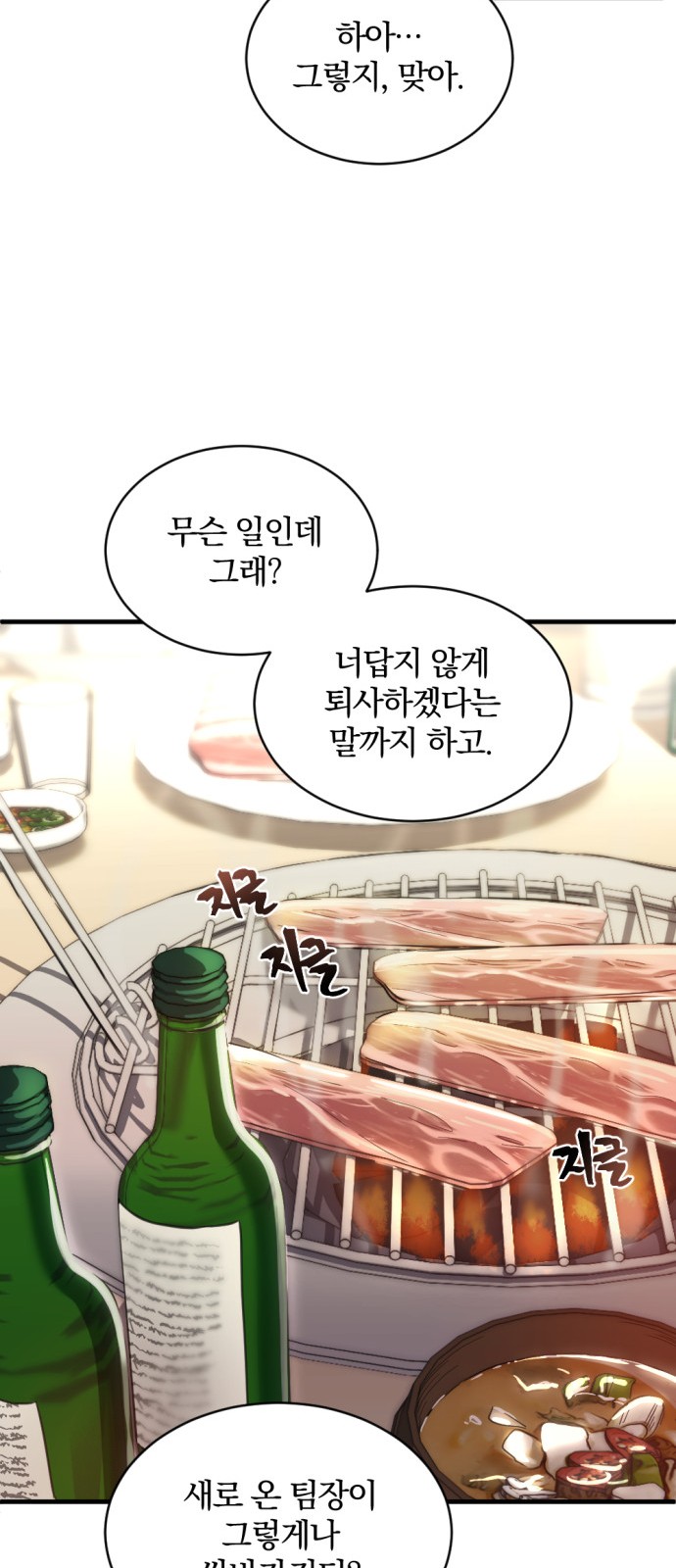 45 페이지