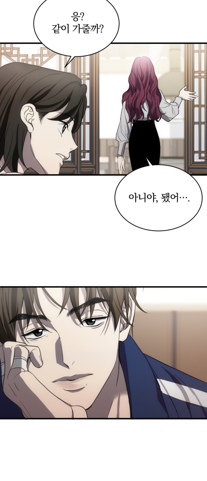 48 페이지