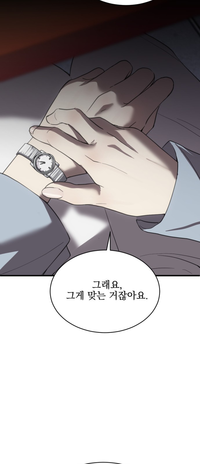 26 페이지