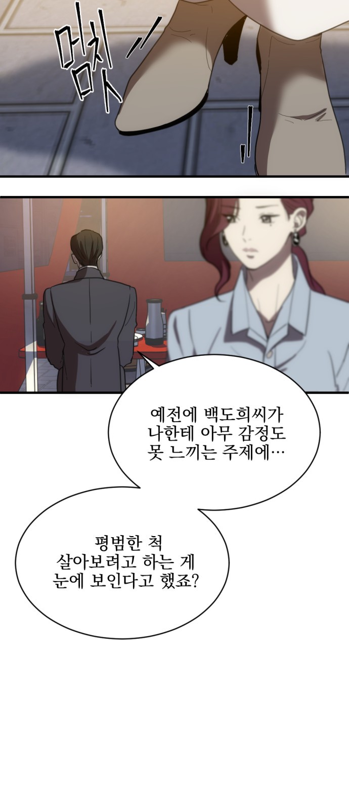 39 페이지