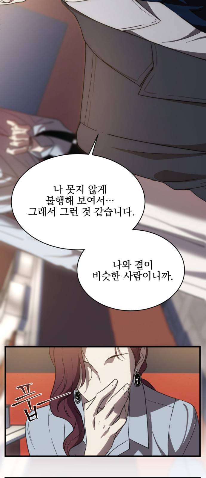 44 페이지