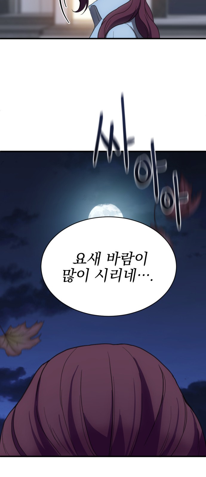 49 페이지