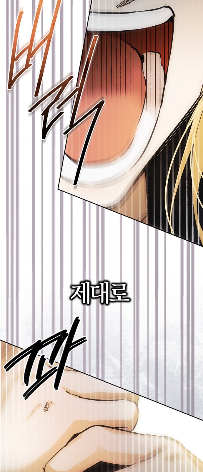 101 페이지
