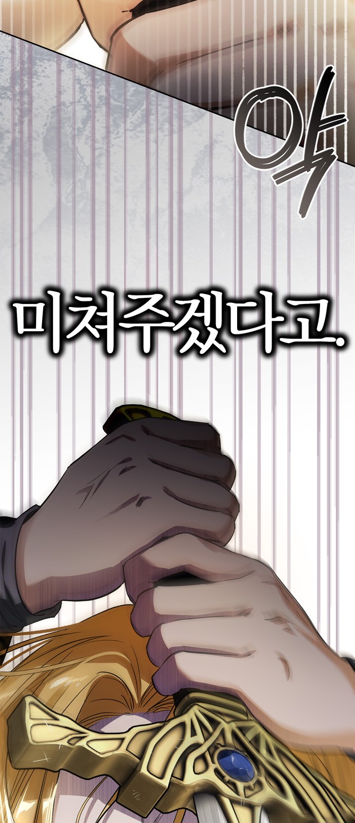 102 페이지