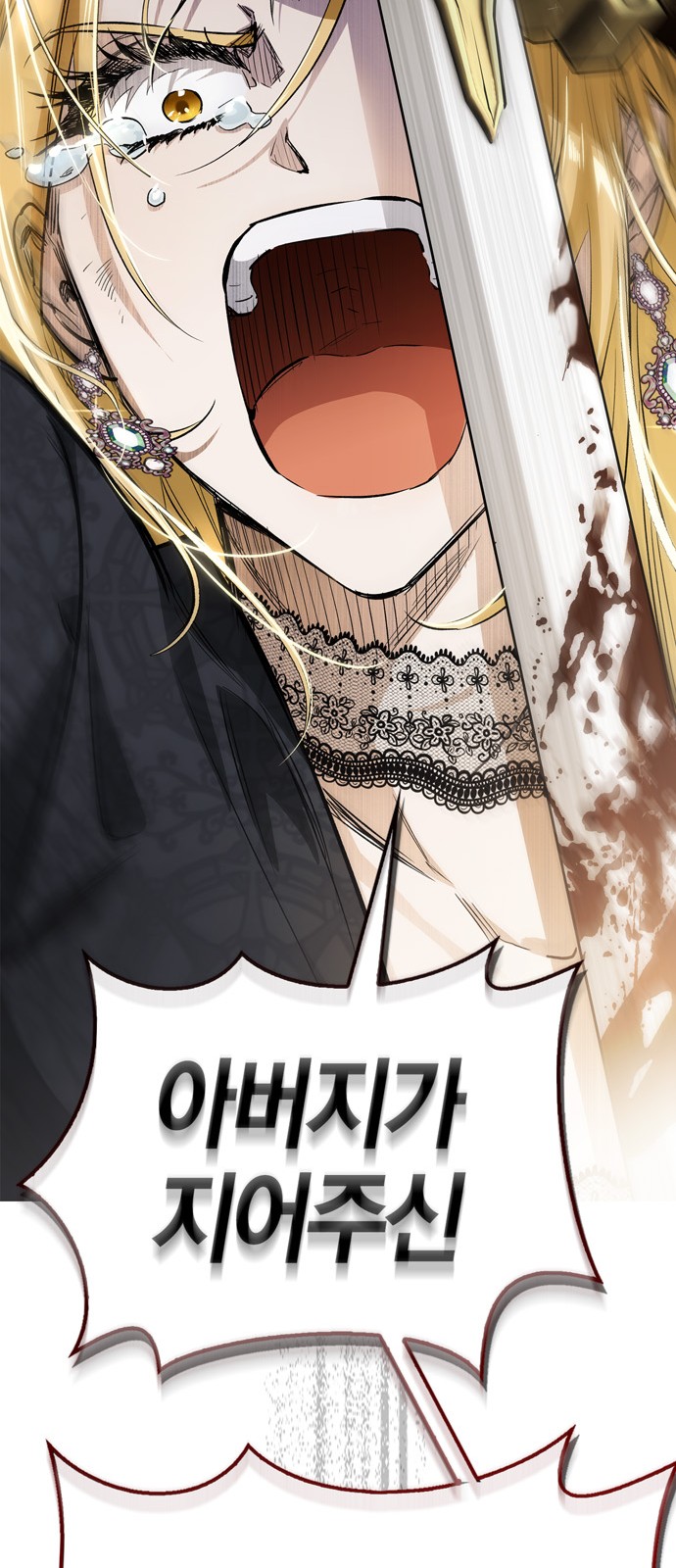 103 페이지
