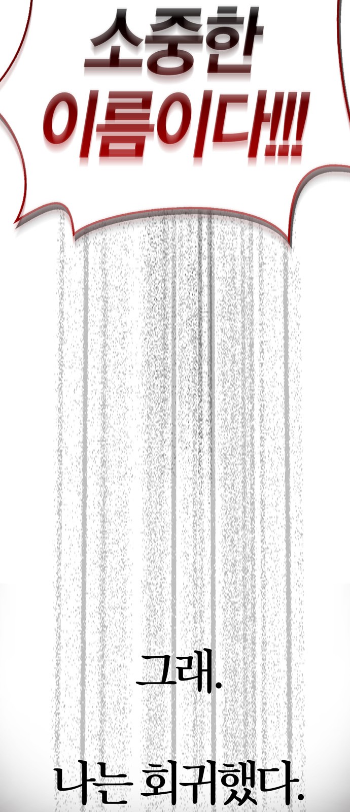 104 페이지