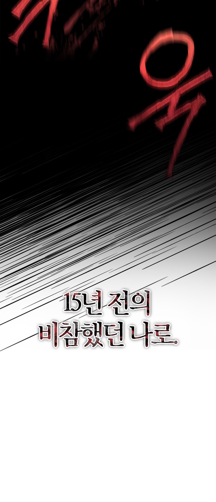 107 페이지