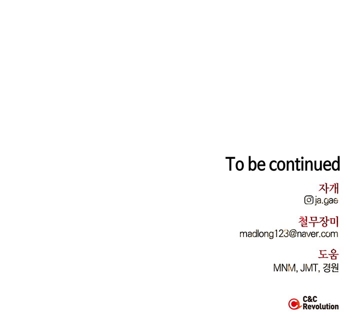 108 페이지