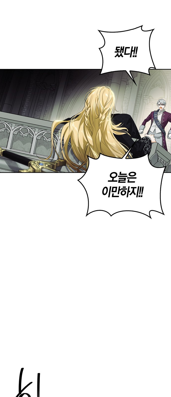 85 페이지