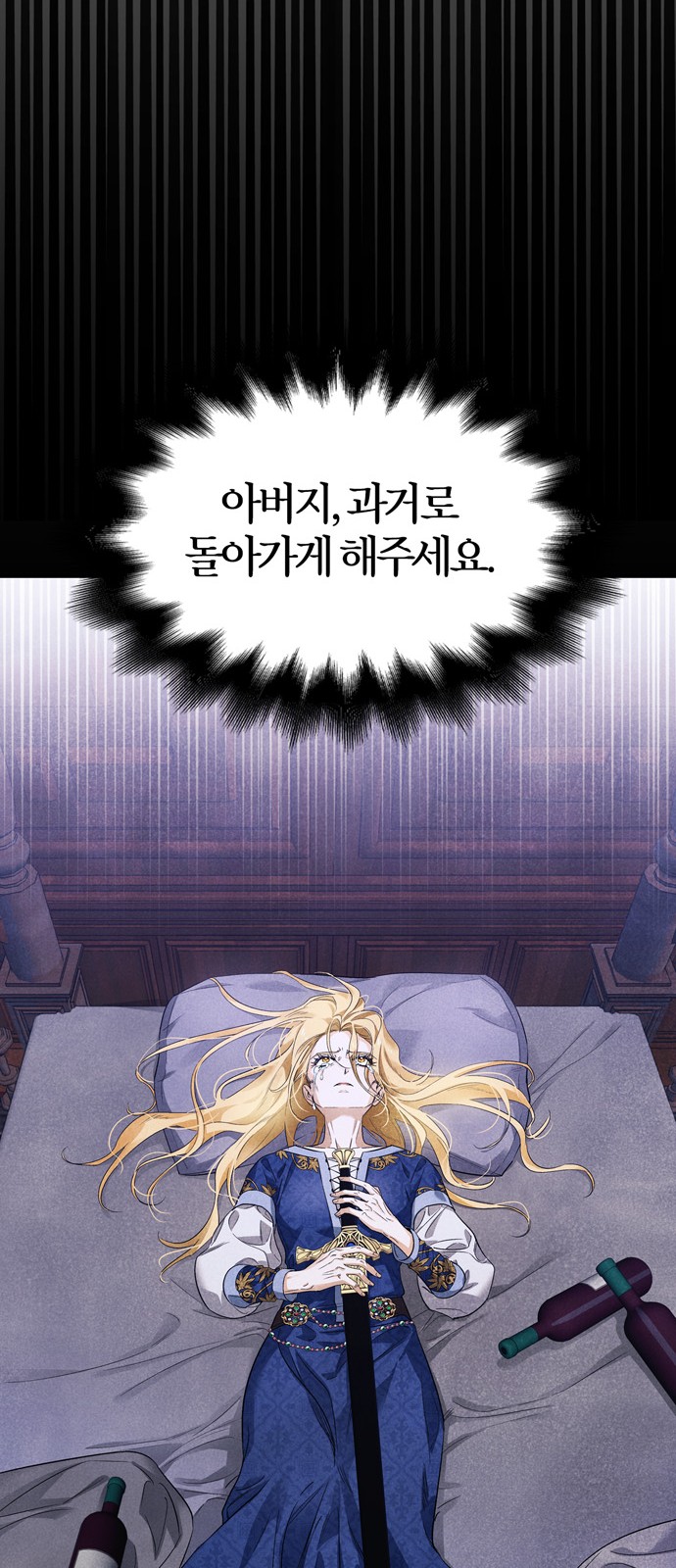 90 페이지