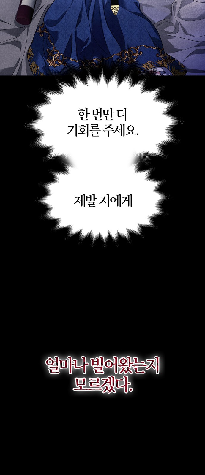91 페이지