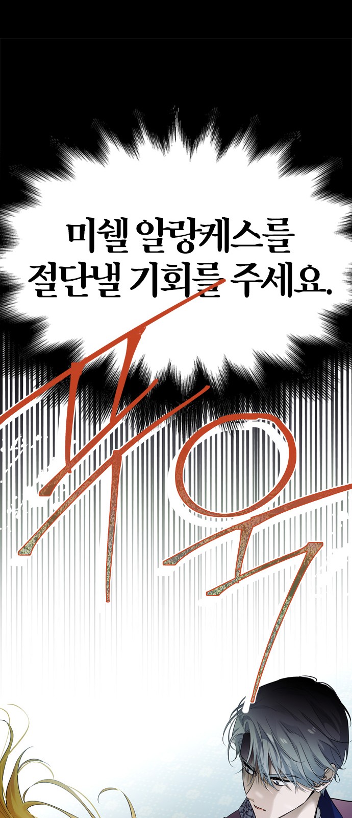 92 페이지