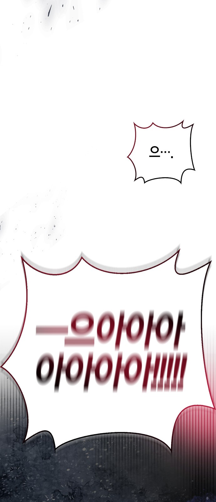 95 페이지