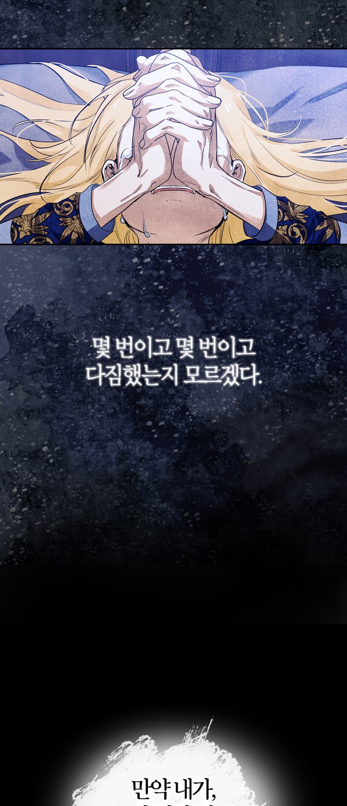 97 페이지