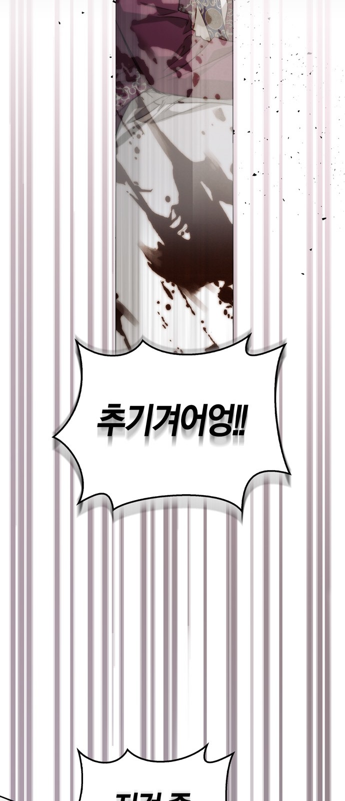 99 페이지