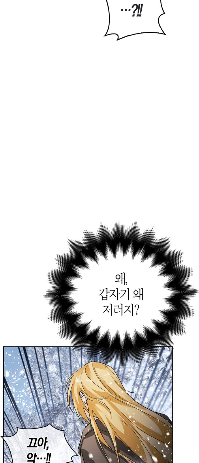 77 페이지