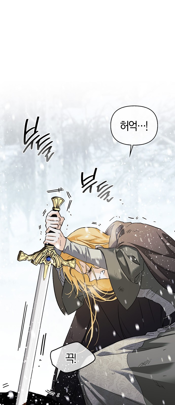 85 페이지