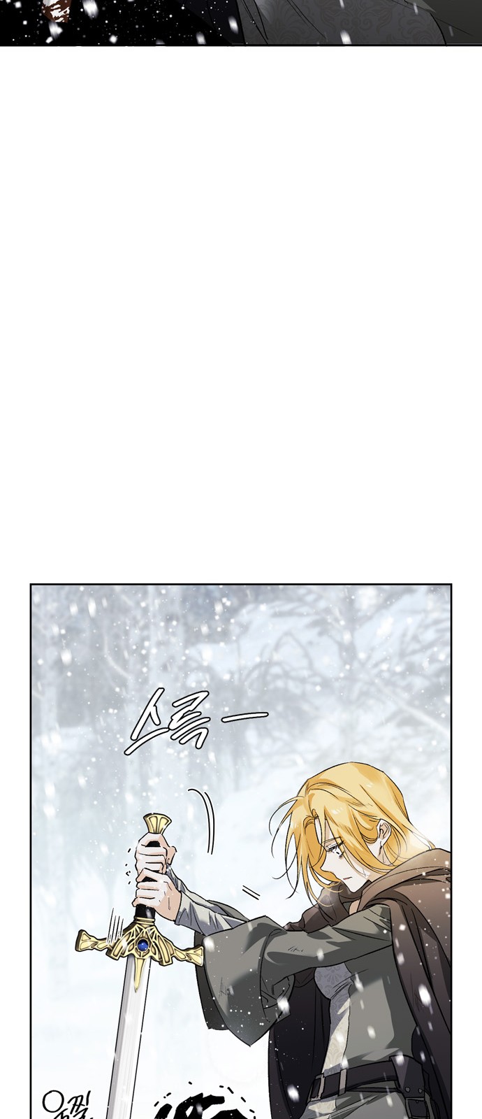 86 페이지
