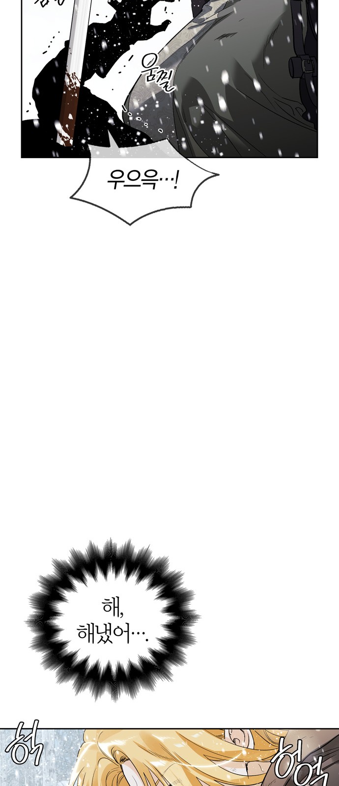 87 페이지