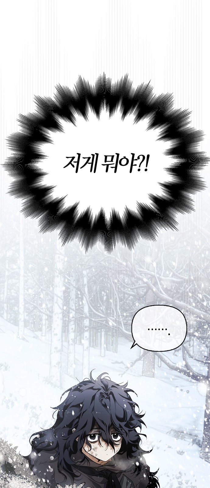 98 페이지