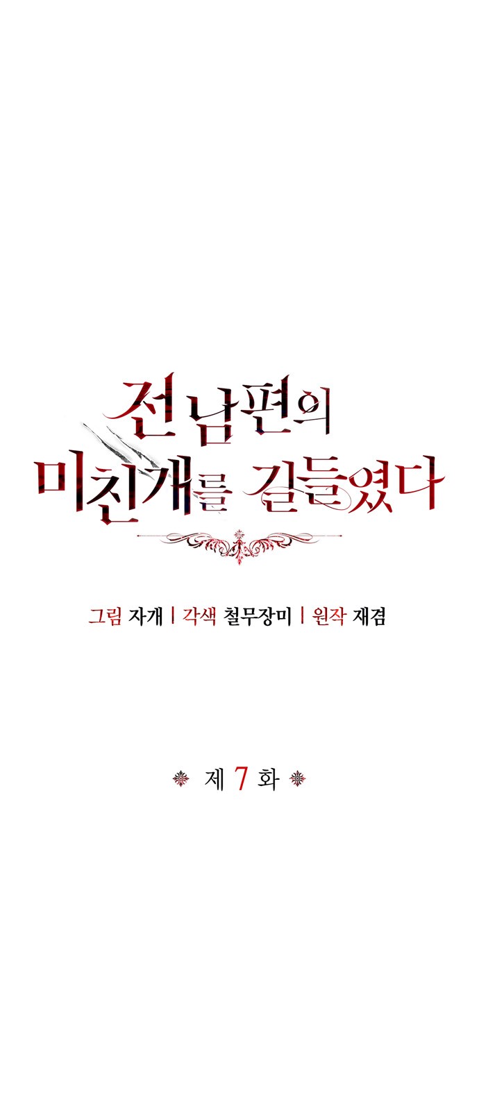 1 페이지