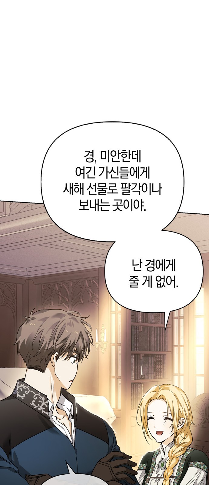 44 페이지