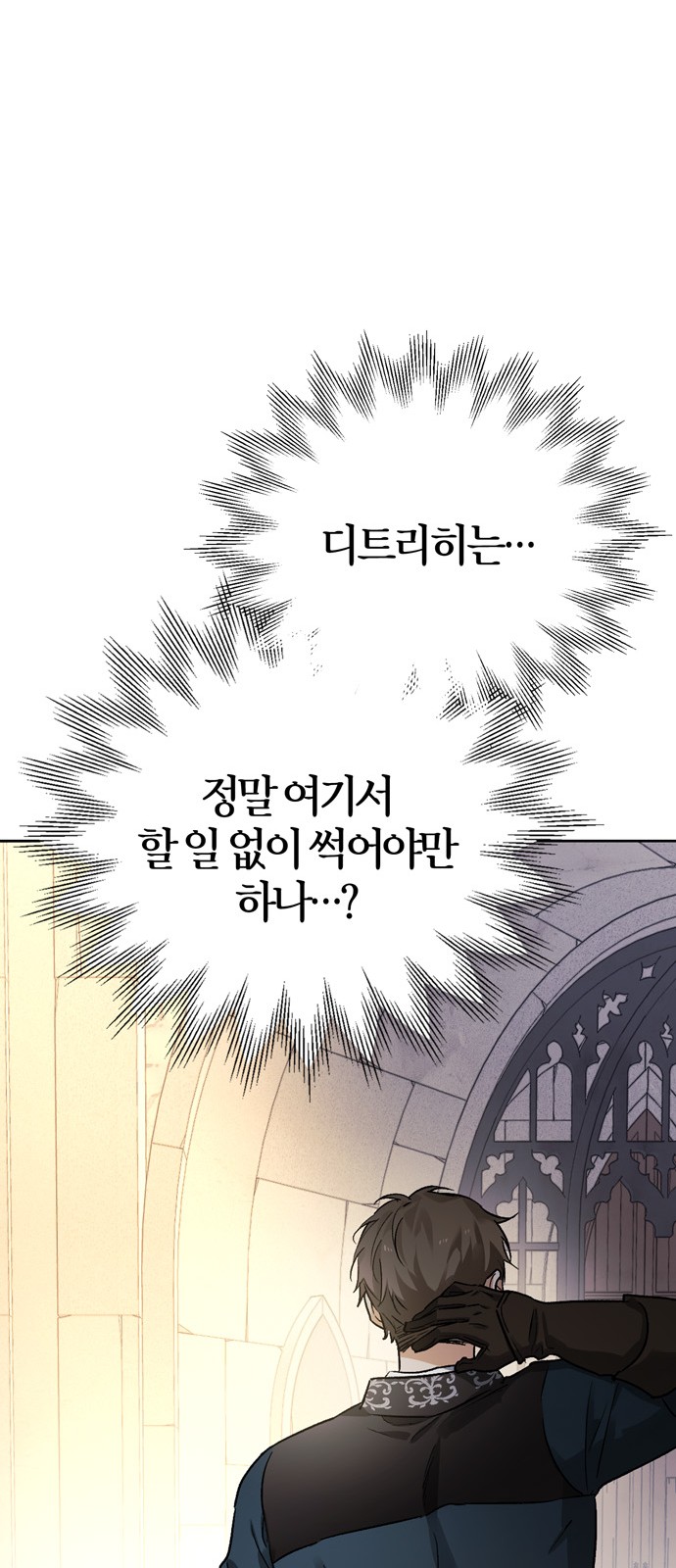53 페이지