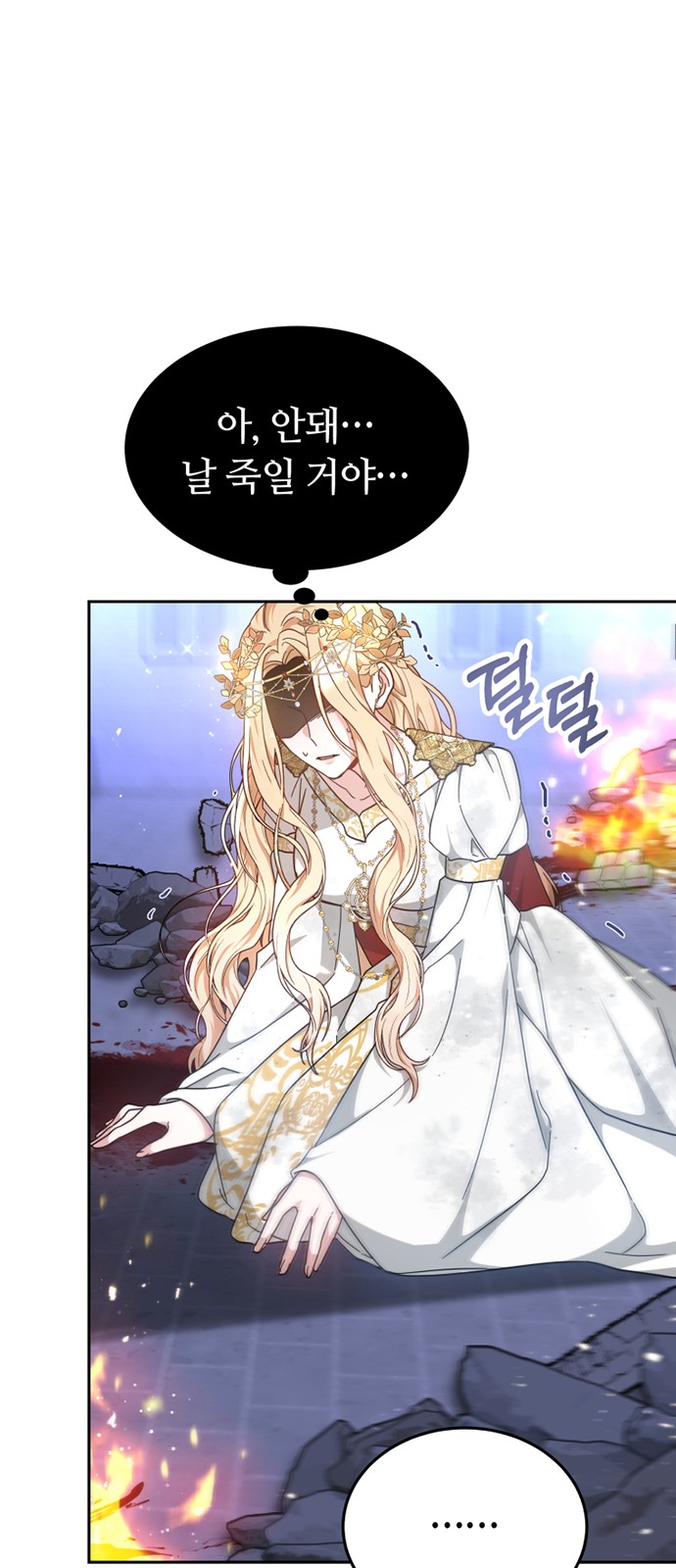 47 페이지