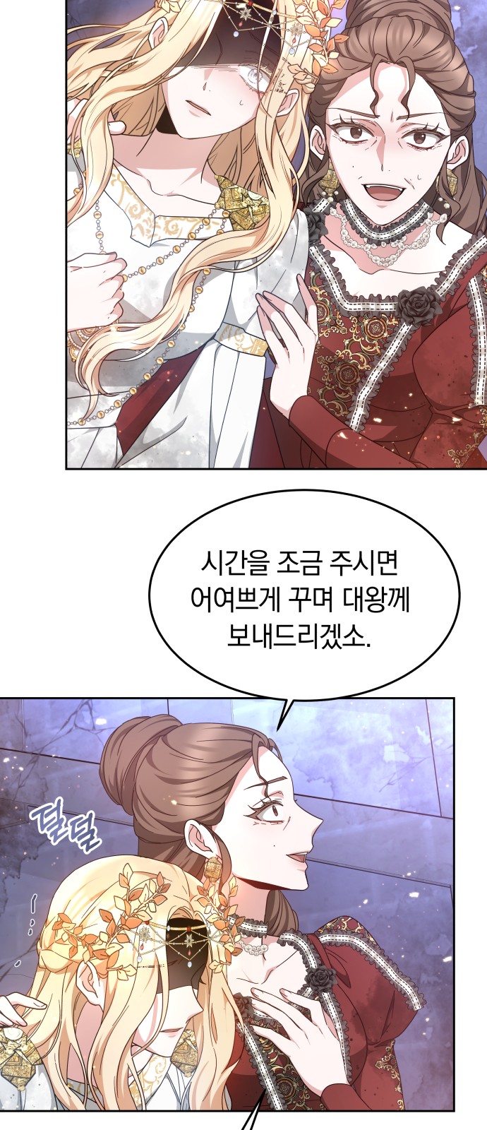 55 페이지