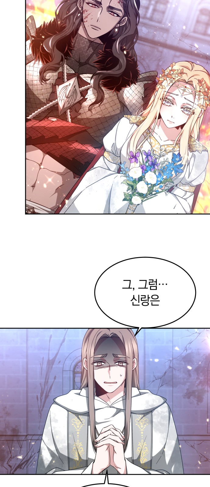 32 페이지