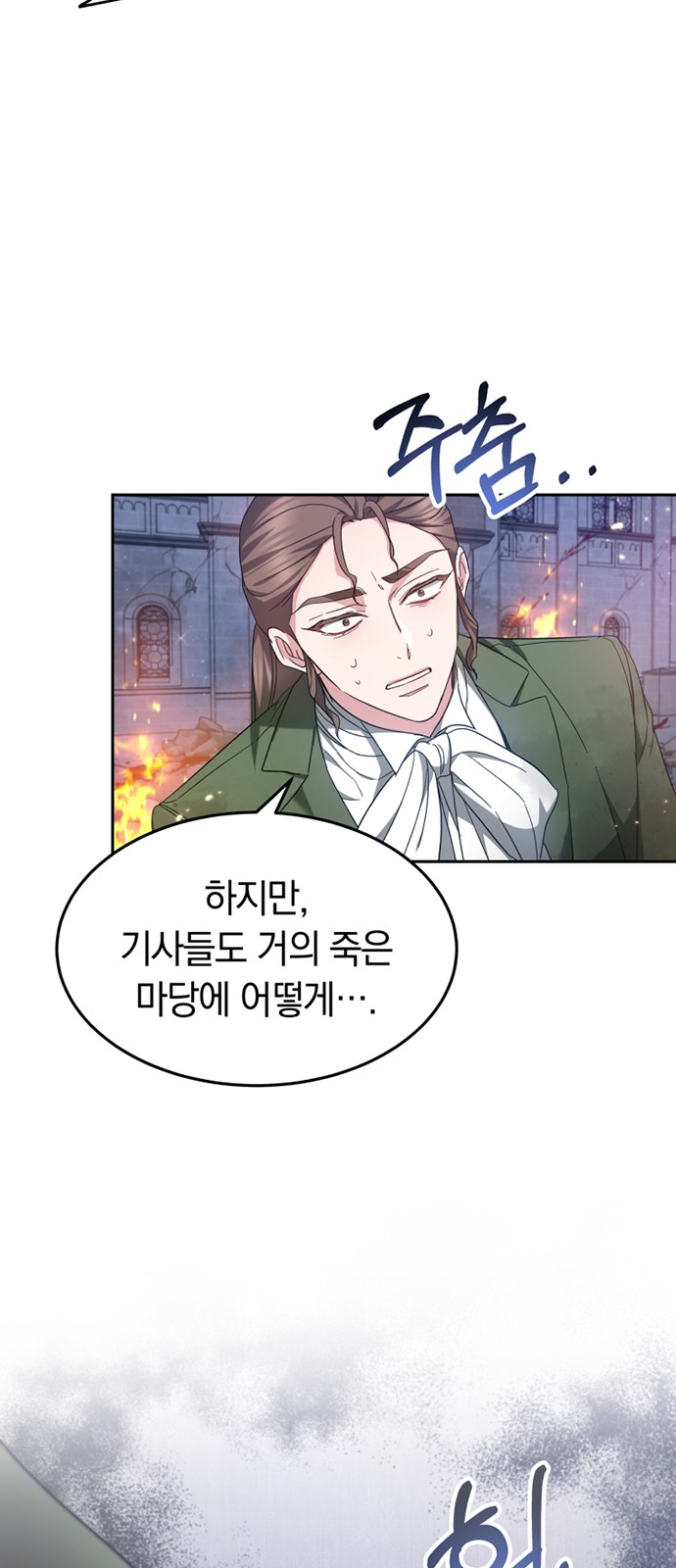61 페이지