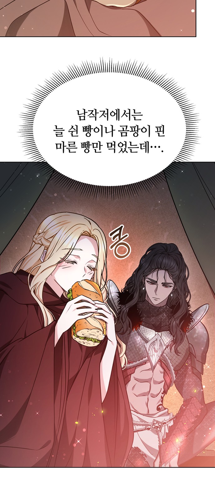 34 페이지