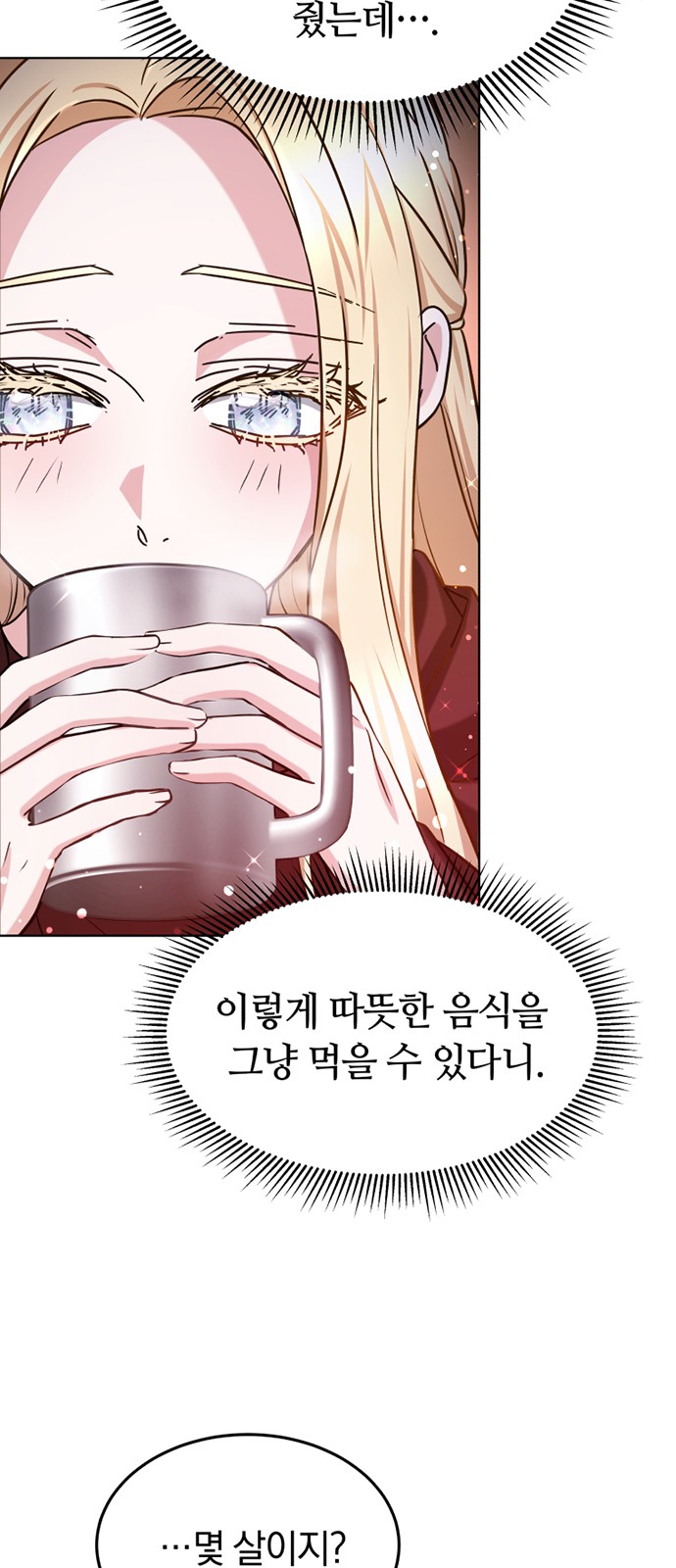 41 페이지