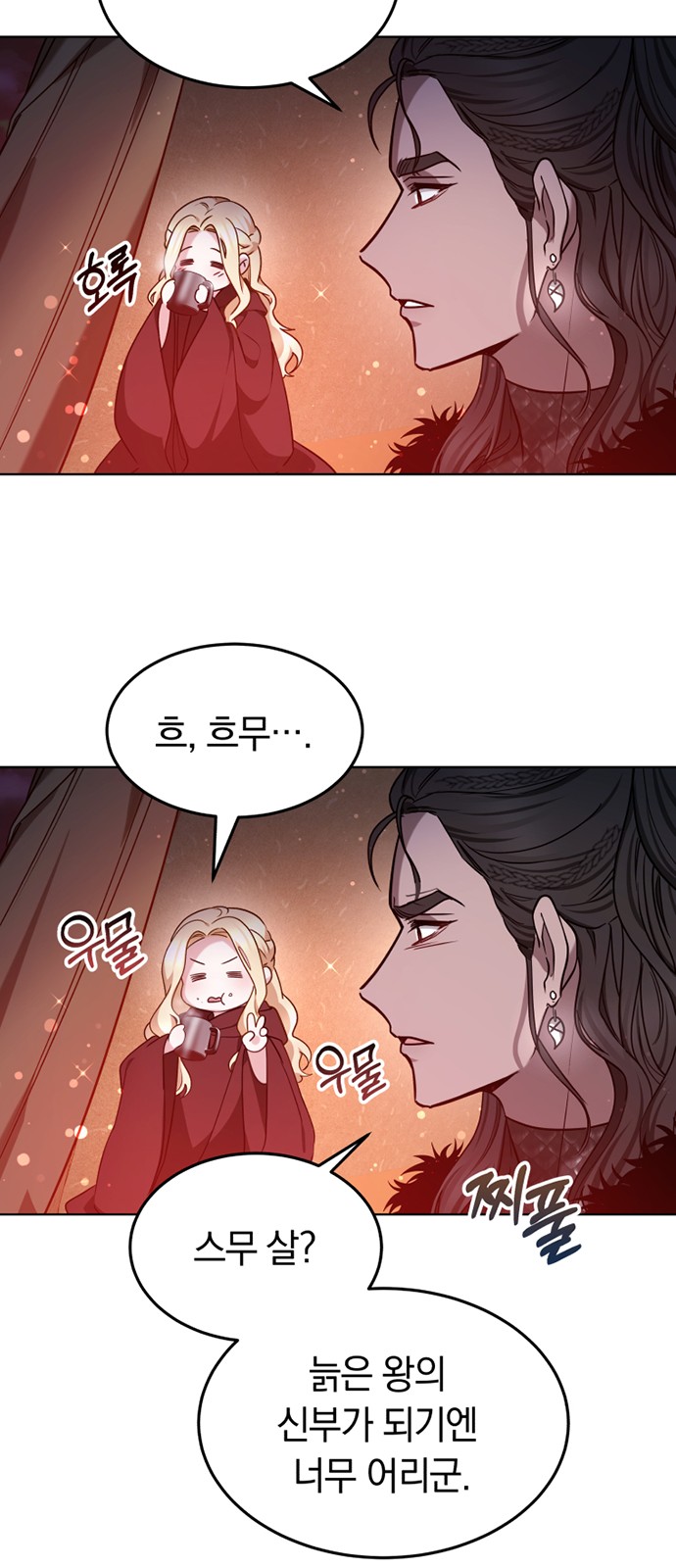 42 페이지
