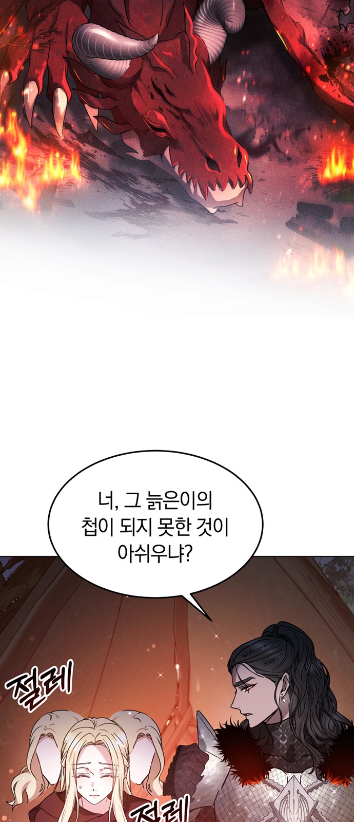 47 페이지