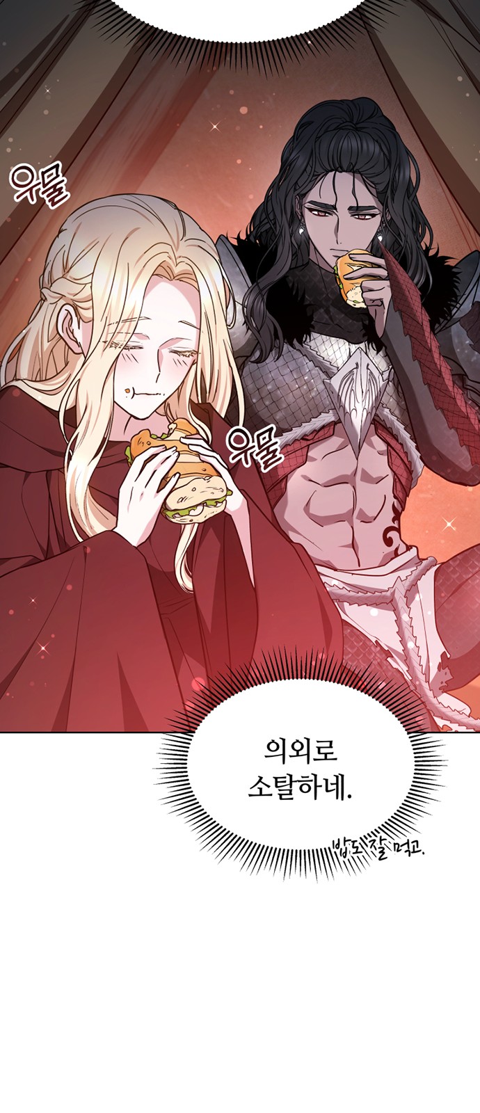 56 페이지