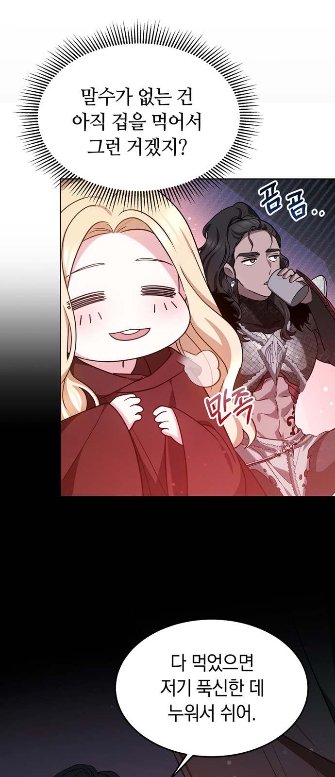 57 페이지