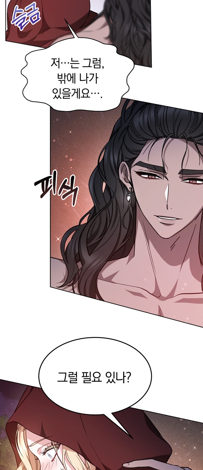 61 페이지
