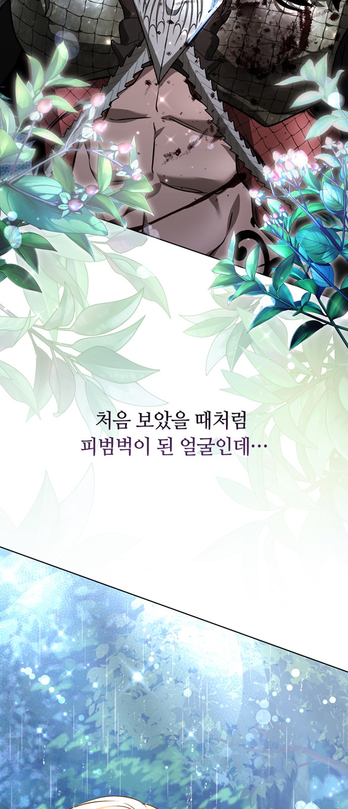 76 페이지