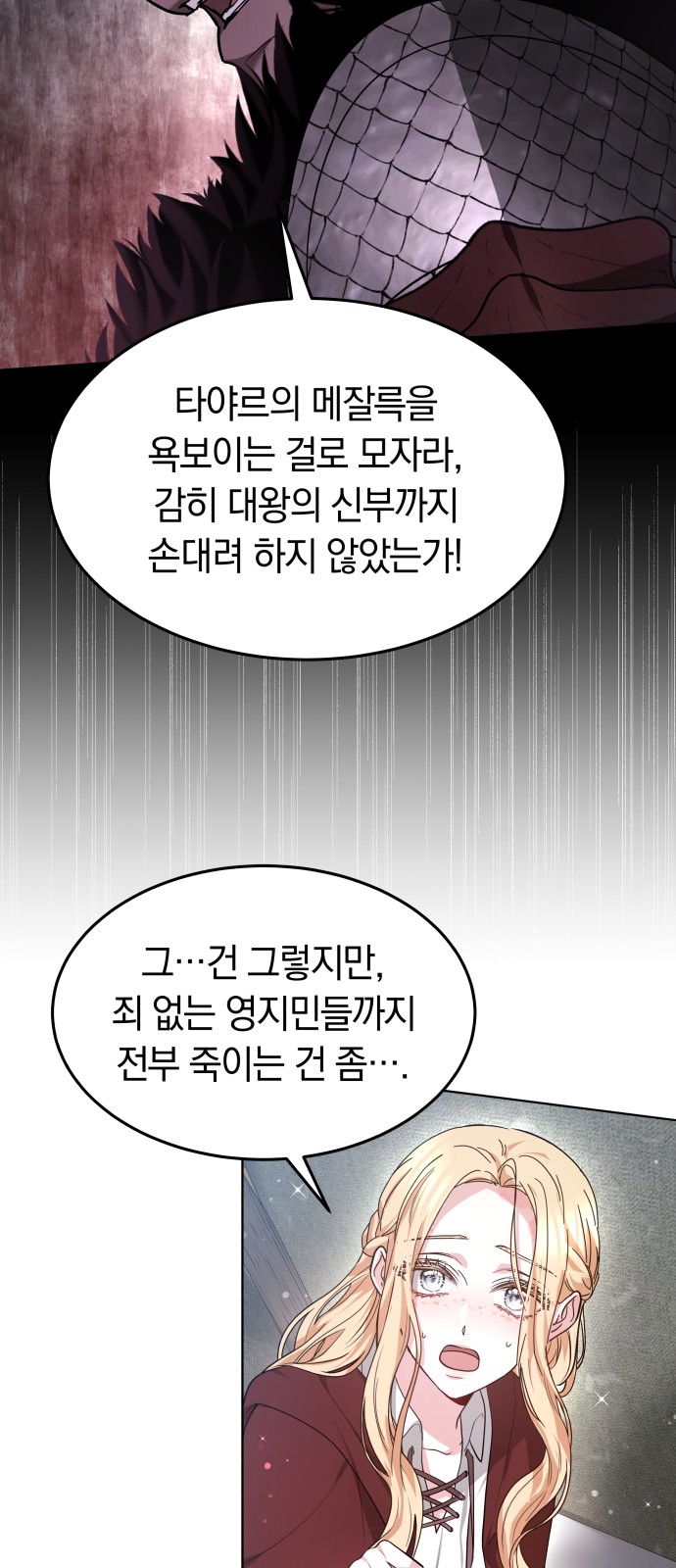 32 페이지