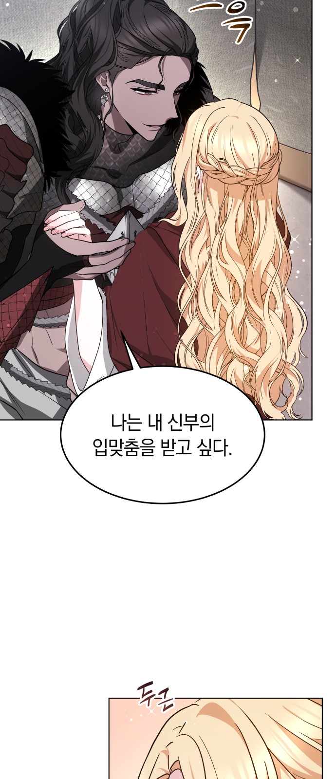53 페이지