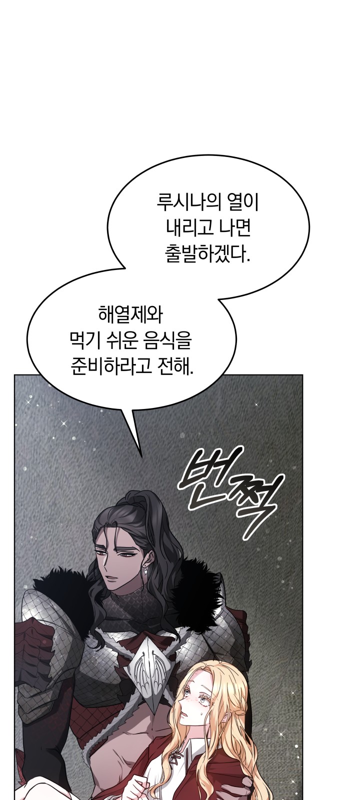 63 페이지