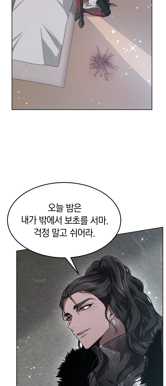 65 페이지