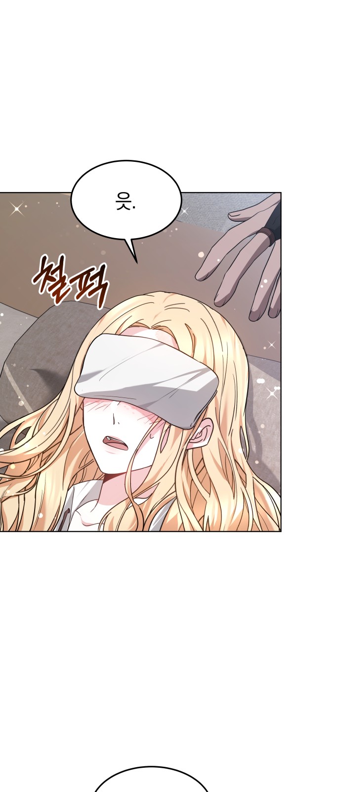73 페이지
