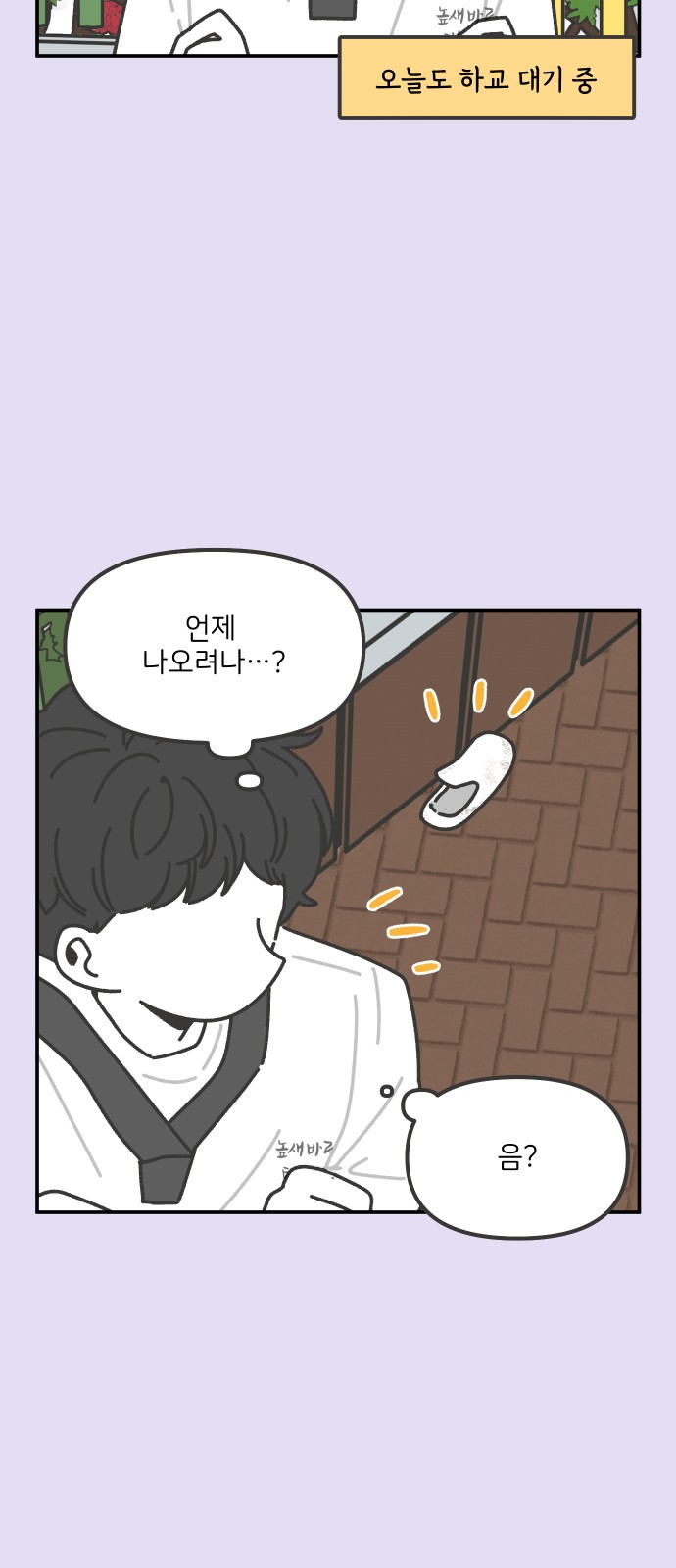 4 페이지