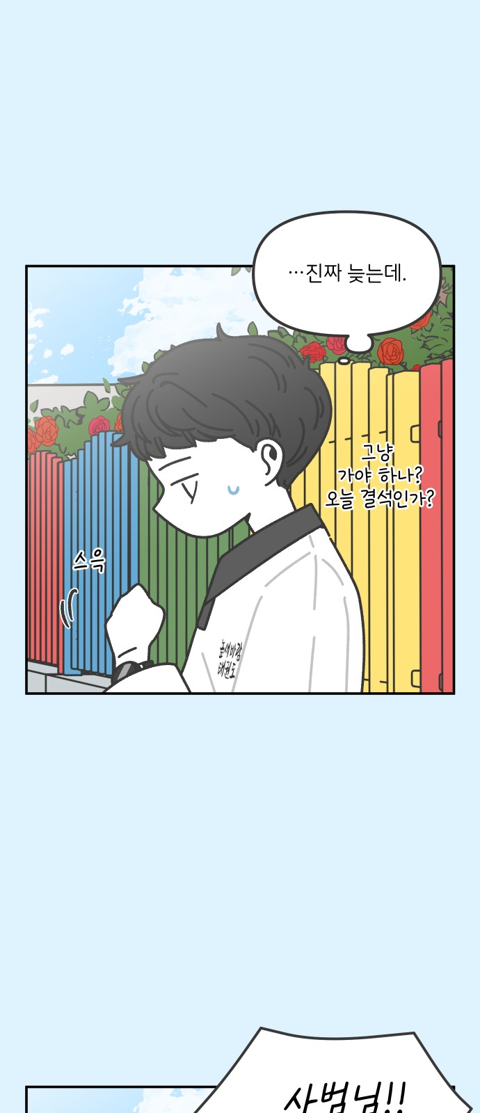 13 페이지