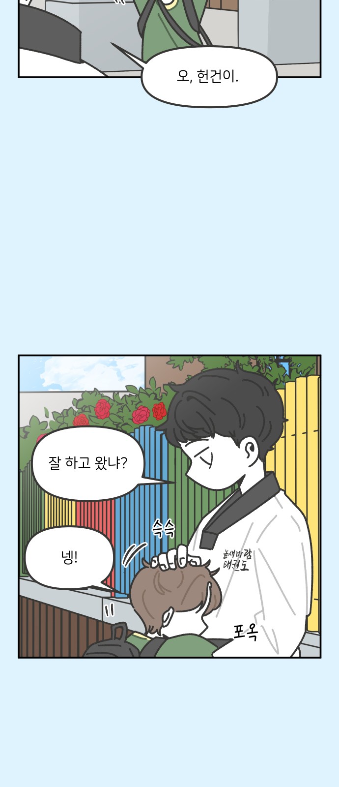 15 페이지