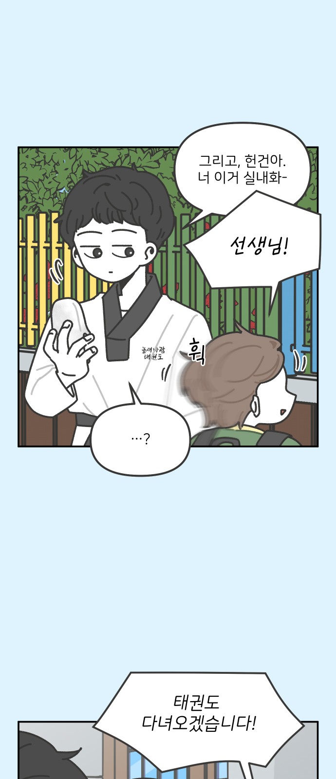 16 페이지